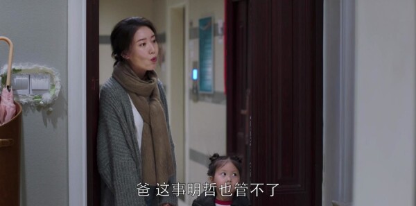 都挺好第22集剧照