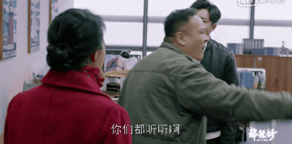 都挺好第35集剧照