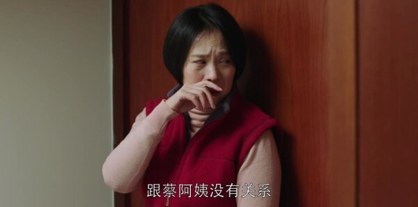 都挺好第40集剧照