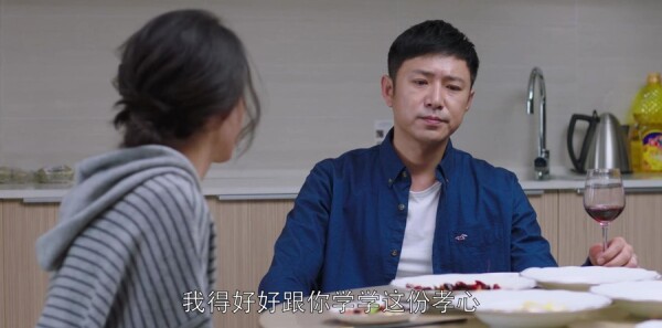 都挺好第17集剧照
