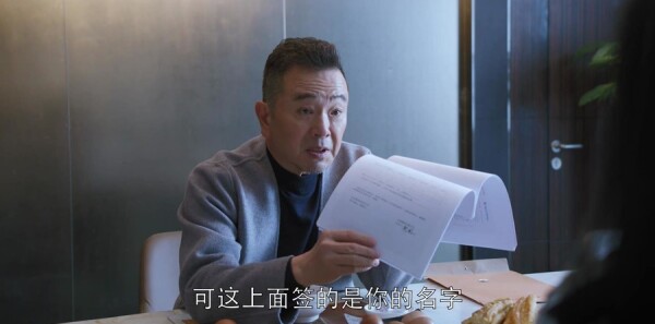 都挺好第28集剧照