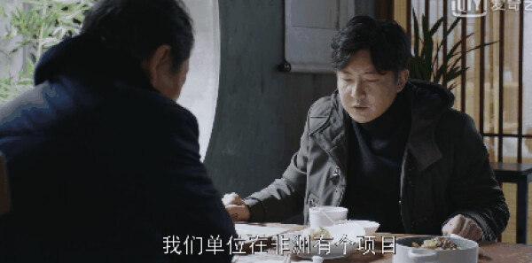 都挺好第43集剧照
