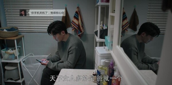 都挺好第5集剧照