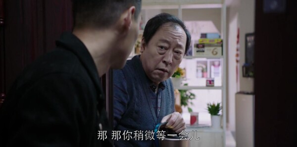 都挺好第6集剧照