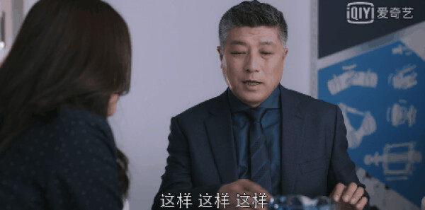 都挺好第13集剧照