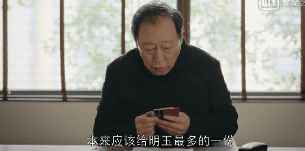 都挺好第44集剧照