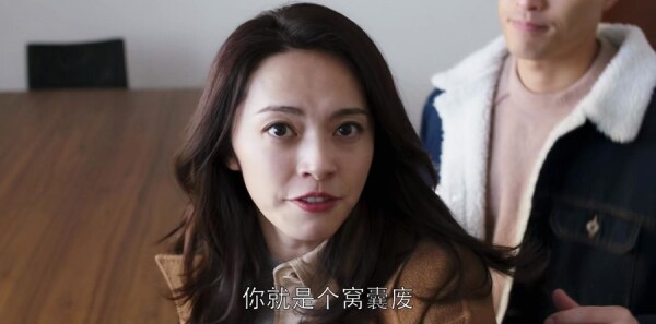 都挺好第42集剧照