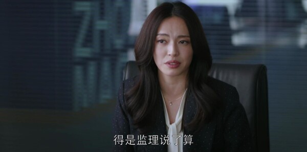 都挺好第13集剧照