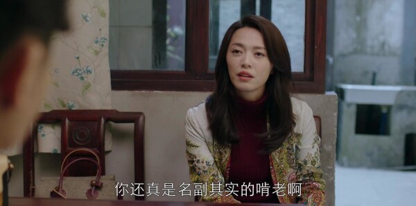 都挺好第9集剧照