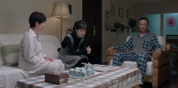 都挺好第21集剧照