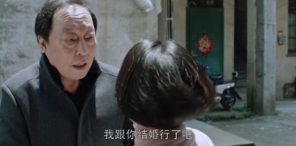 都挺好第40集剧照
