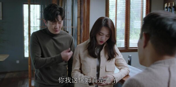 都挺好第41集剧照