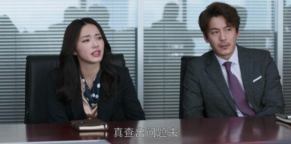 都挺好第16集剧照