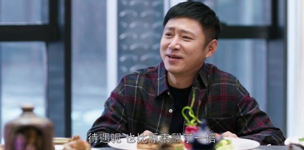 都挺好第15集剧照