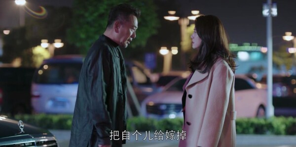 都挺好第5集剧照