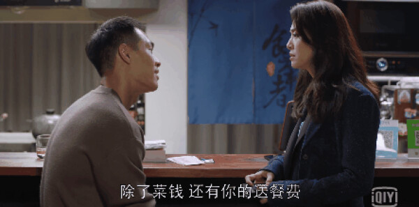 都挺好第8集剧照
