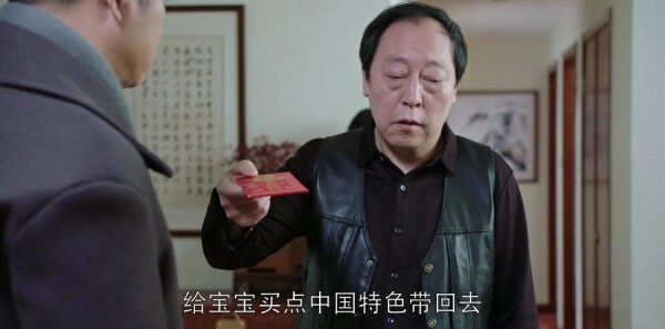 都挺好第39集剧照