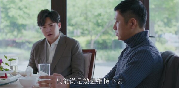 都挺好第33集剧照
