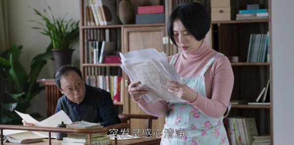 都挺好第35集剧照