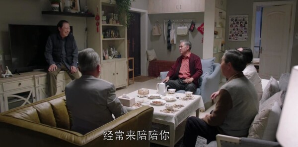 都挺好第4集剧照
