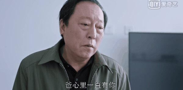 都挺好第22集剧照