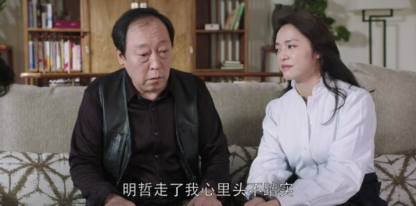 都挺好第38集剧照