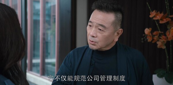 都挺好第12集剧照