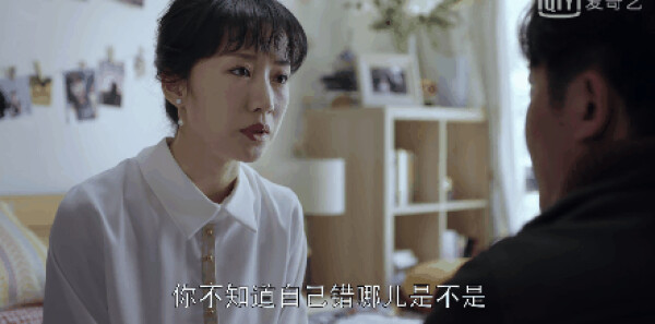都挺好第6集剧照