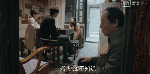 都挺好第9集剧照