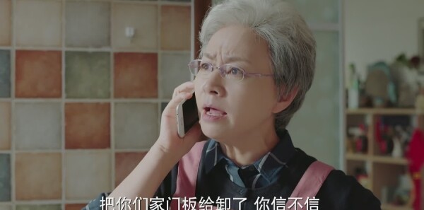 美好生活第8集剧照