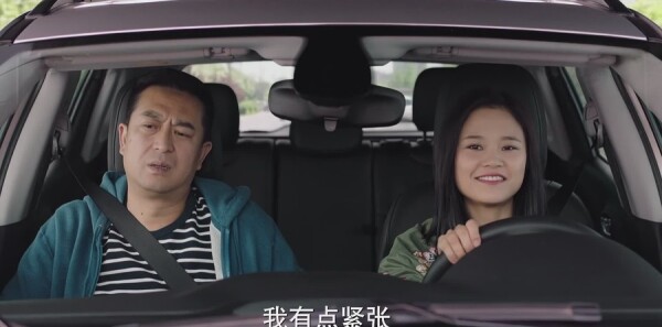 美好生活第34集剧照
