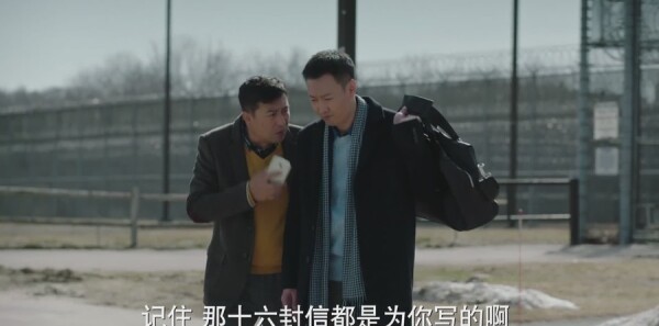 美好生活第45集剧照