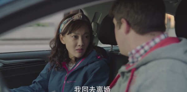 美好生活第9集剧照