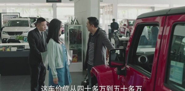 美好生活第29集剧照