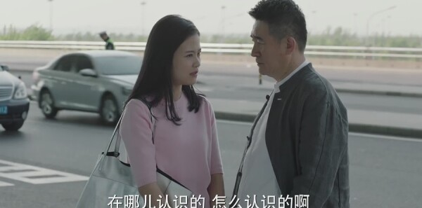 美好生活第41集剧照