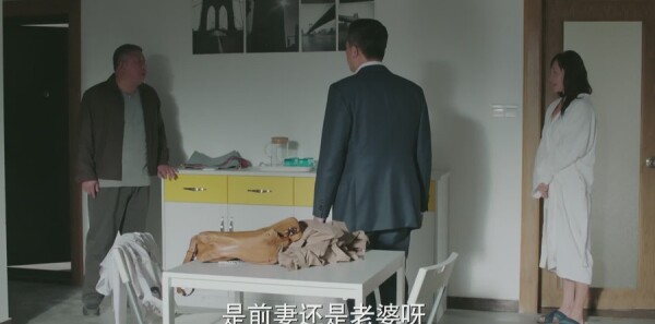 美好生活第20集剧照