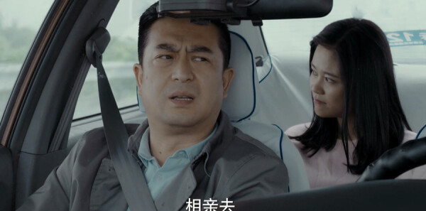 美好生活第41集剧照