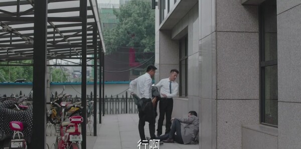 美好生活第4集剧照
