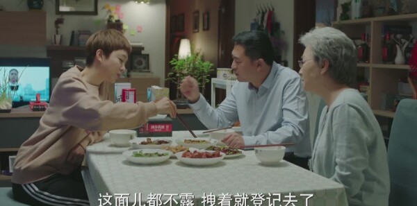 美好生活第38集剧照