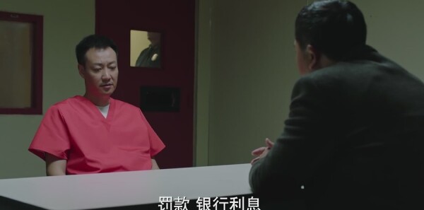 美好生活第44集剧照