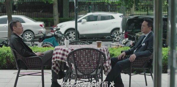 美好生活第37集剧照