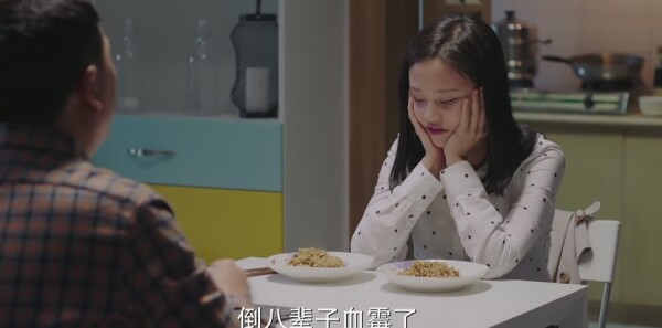美好生活第44集剧照