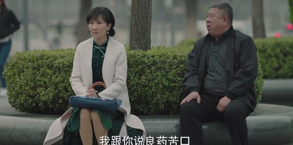 美好生活第12集剧照