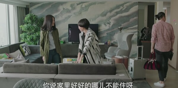 美好生活第15集剧照