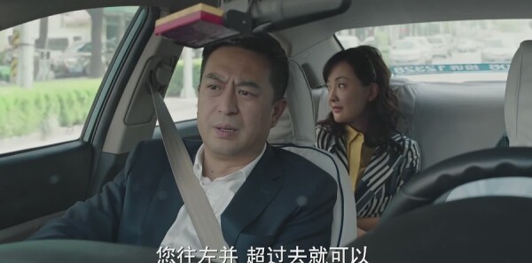 美好生活第16集剧照