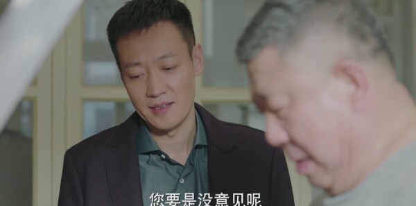美好生活第28集剧照