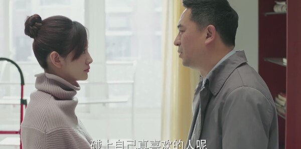 美好生活第16集剧照
