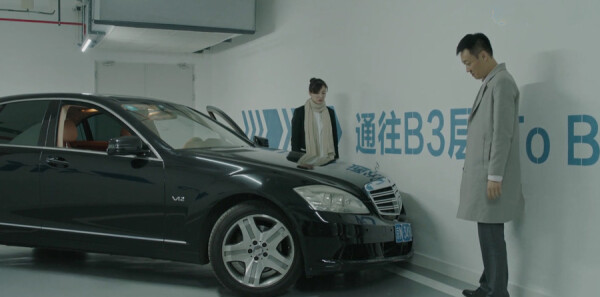 美好生活第17集剧照
