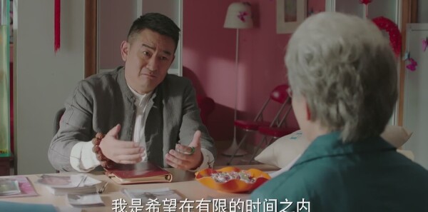 美好生活第37集剧照