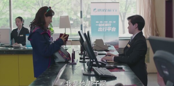 美好生活第14集剧照
